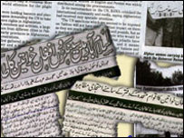 پاکستانی اخبارات