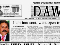 ڈان کا صفحہ اول