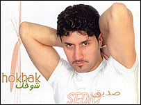 صديق شباب