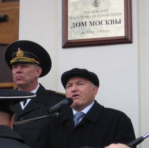 Лужков і його антиукраїнська діяльність