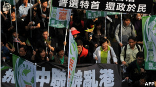 香港遊行