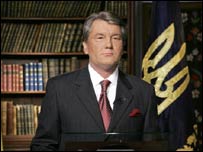 Ющенко