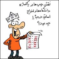 طرح از نيک آهنگ کوثر