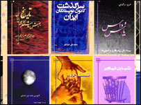 چند کتاب چاپ نشر باران در سوئد