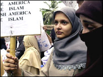 احتجاجی مظاہرہ