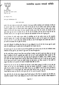 पर्चे