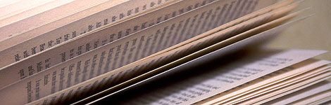 Pages of an open book