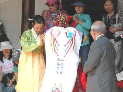 Cô dâu ra mắt