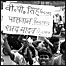 प्रदर्शन