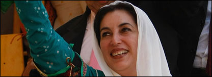 بینظیر بھٹو 