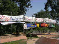 سیاسی بینر