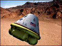 کیپسول کی لینڈنگ کا ڈیزائن