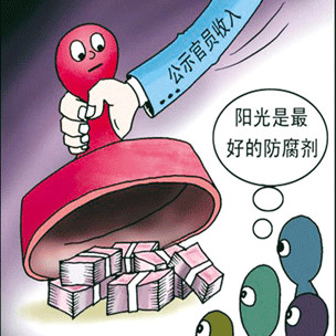 新华社漫画