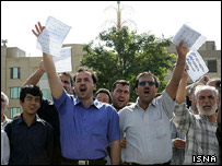 اعتراض در ايران