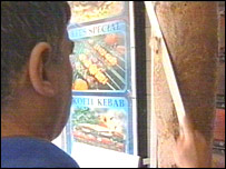 نسلی تعصب