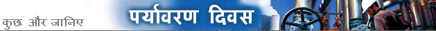 बैनर