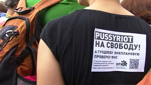 Сторонники Pussy Riot