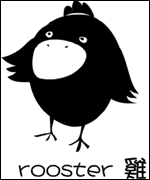 Rooster 