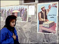 افغانستان دھماکہ