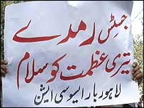 یوم رمدے