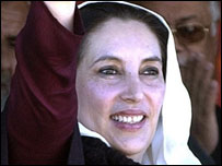 بینظیر بھٹو