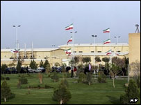 تاسیسات غنی سازی نطنز