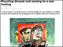 کاریکاتور مقاله مربوط به ایران در اکونومیست 