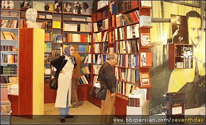 فروشگاه بتهوون