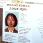 Missing people - Messages left at ground zero