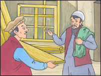 سمندر و مجيد