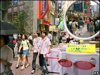 Japão