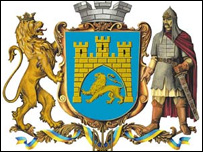 Львів