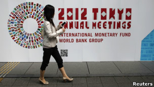 صندوق النقد الدولي