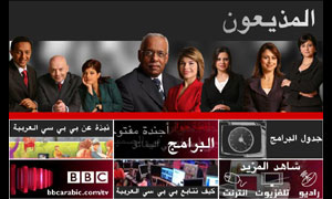 BBC Arabic TV