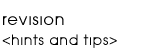 revision
