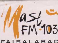 BBC بلیٹنز:اگلی سماعت26ستمبرکو