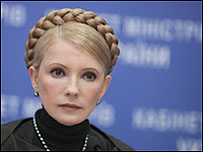 Ю.Тимошенко