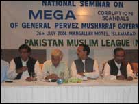 کرپشن سیمینار