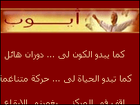 وبلاگ ایوب
