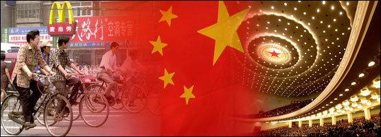 Chinese cyclists, Chinese flag and Chinese National People's Congress