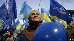 Партія регіонів