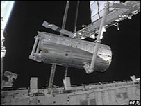 کیبو تجربہ گاہ