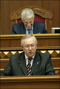 Рада