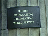 Би-би-си Дүниежүзілік қызметі