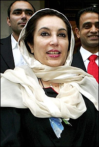 بے نظیر بھٹو
