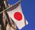 Baner Japan