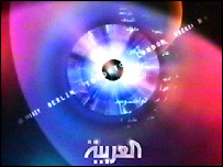 Logo da Al Arabiya