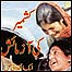کشمیر