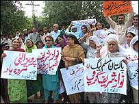 لاہور میں اپوزیشن کا مظاہرہ 