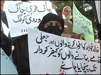 لاپتہ افراد